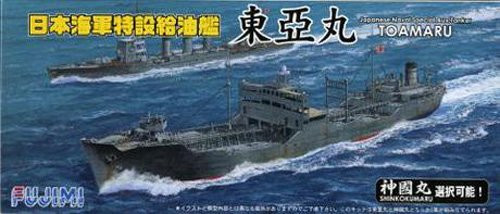 Fujimi TOKU-11 IJN Tanker Kyokutomaru / Toamaru 1/700 Scale Kit