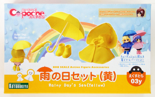 Kotobukiya ADE05 Cu-poche Extra Rainy Day's Coat and Umbrella Set Yellow