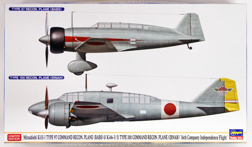 Hasegawa 02243 Mitsubishi Ki15-I Type 97 Command Recon. Plane (Babs) & Ki46-II/III Type 100 Recon. Plane (Dinah) "16th Company Independence Flight" 1/72 scale kit
