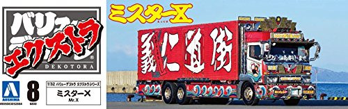 Aoshima 52884 Japanese Decoration Truck Mister X 1/32 Scale Kit