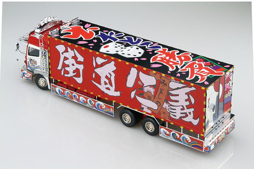 Aoshima 52884 Japanese Decoration Truck Mister X 1/32 Scale Kit
