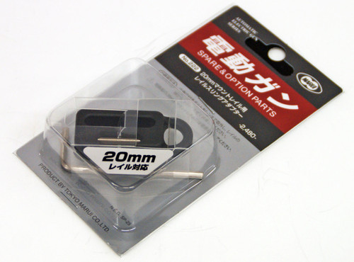 Tokyo Marui No.222 Rail Sling Adapter 20mm (Genuine Parts) 177223