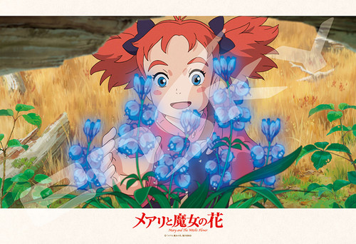Ensky Jigsaw Puzzle 300-1198 Mary and the Witch's Flower (300 Pieces)