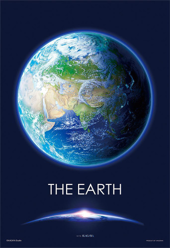 Yanoman Jigsaw Puzzle 03-858 KAGAYA THE EARTH (300 Pieces)