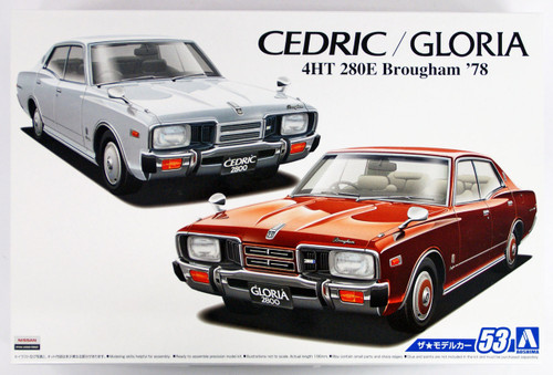 Aoshima 53539 The Model Car 53 NISSAN P332 CEDRIC/GLORIA 4HT280E Brougham '78 1/24 scale kit