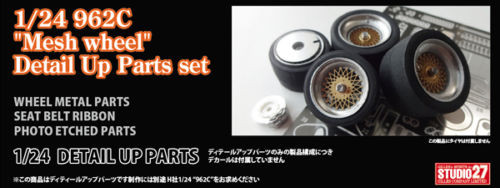 Studio27 ST27-FP24191 962C "Mesh Wheel" Detail Up Parts set for Hasegawa 1/24