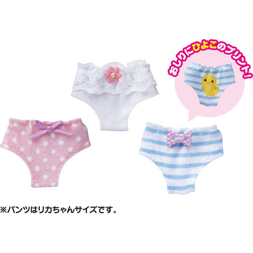 Takara Tomy Licca Doll Licca's Underwear Set (897972)