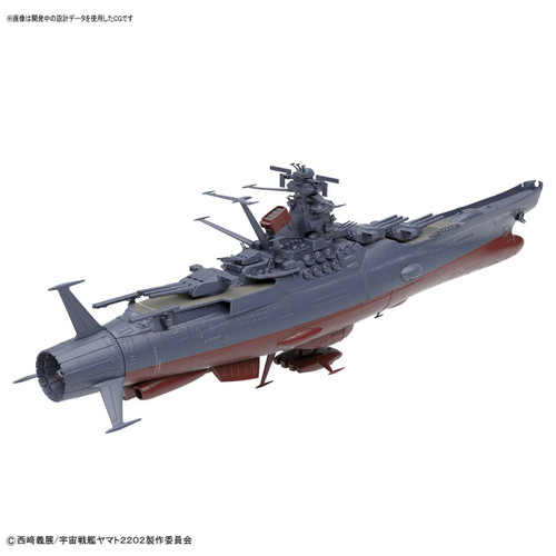 Bandai 195528 Yamato 2202 Space Battleship Yamato 2202 1/1000 Scale Kit