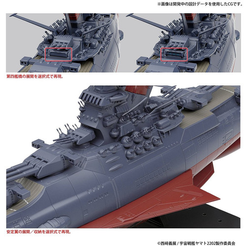 Bandai 195528 Yamato 2202 Space Battleship Yamato 2202 1/1000 Scale Kit