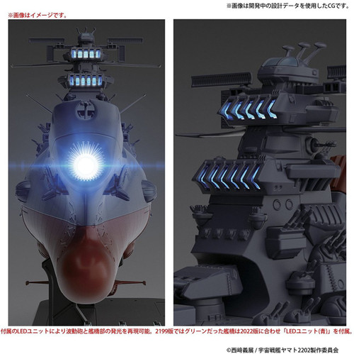 Bandai 195528 Yamato 2202 Space Battleship Yamato 2202 1/1000 Scale Kit