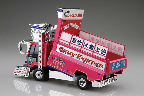 Aoshima 52914 2nd Generation Jaripan Tonsuke (4t Deep Dump) 1/32 Scale Kit