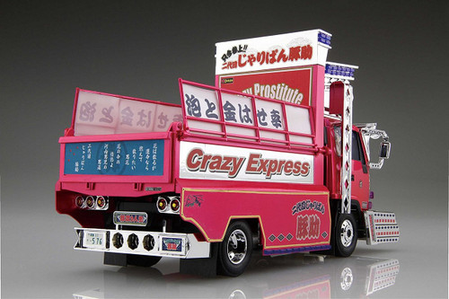 Aoshima 52914 2nd Generation Jaripan Tonsuke (4t Deep Dump) 1/32 Scale Kit