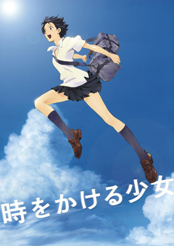 Tenyo Japan Jigsaw Puzzle T300-417 The Girl Who Leapt Through Time (300 Pieces)