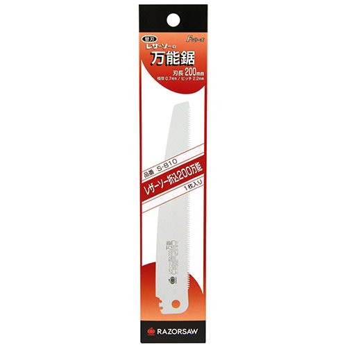 Gyokucho S-810 Razor Saw All-Purpose Folding Spare Blade 200 mm SYU
