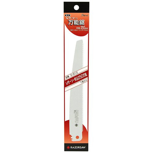 Gyokucho S-812 Razor Saw All-Purpose Folding Spare Blade 250 mm SYU