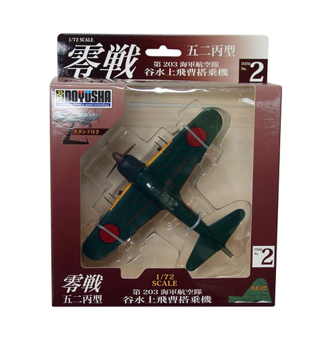 Doyusha 500897 Zero Fighter Type 52 No.2 203 Naval Aviation Tanimizu 1/72 Scale Pre-painted Model