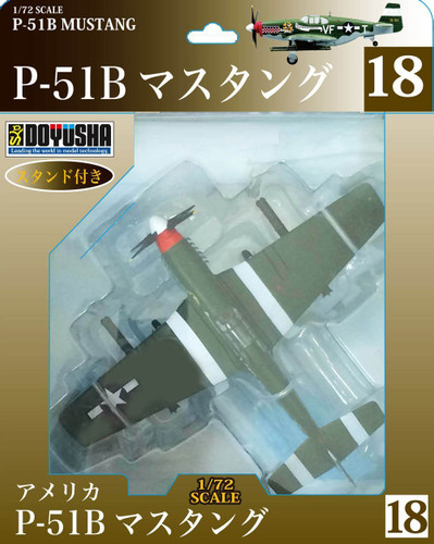 Doyusha 500576 Zero Fighter Type 52 No.18 P-51B Mustang 1/72 Scale Pre-painted Model