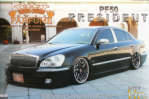 Aoshima 43530 Nissan President PF50 Parfume 1/24 scale kit