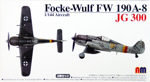 Aoshima 47446 Focke-Wulf FW190 A-8 JG300 (includes 2 planes) 1/144 scale kit