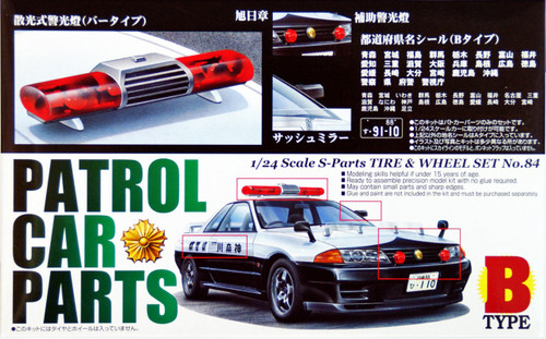 Aoshima 47996 Patrol Car Parts B (Police Car) 1/24 Scale Kit