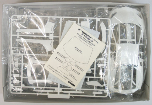Aoshima 01424 Lamborghini Aventador LP700-4 1/24 Scale Kit
