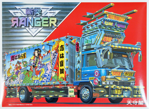 Aoshima 25697 TENSHUKAKU" Japanese Decoration Truck 1/32 scale kit"