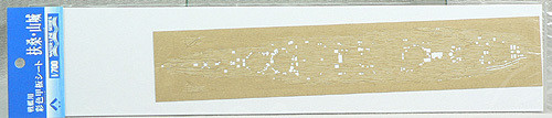Aoshima 44049 IJN FUSO / YAMASHIRO Deck Sheet for Aoshima Kit 1/700 scale