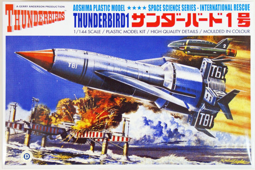 Aoshima 03558 Gerry Anderson Thunderbirds Thunderbird 1 1/144 scale kit