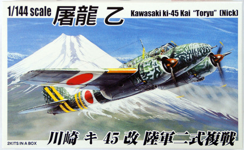 Aoshima 32060 Kawasaki ki-45 Kai "Toryu" (NICK) 2 plane set 1/144 scale kit