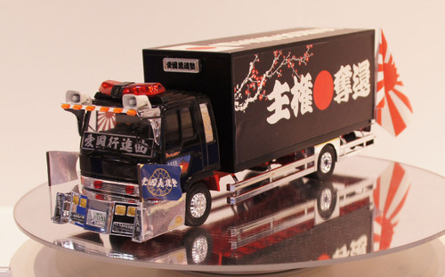 Aoshima 11096 Japanese Decoration Truck Aikoku Gikonjuku 1/32 Scale Kit