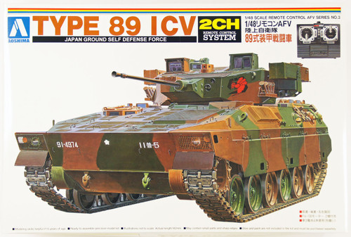 Aoshima 00793 RC AFV Series No. 3 JGSDF Type 89 ICV 1/48 scale kit