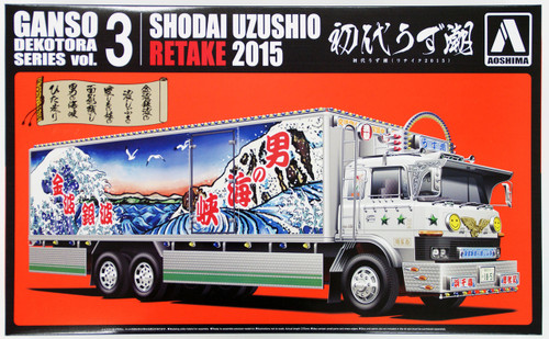 Aoshima 12888 Japanese Decoration Truck Shodai Uzushio Retake 2015 1/32 Scale Kit