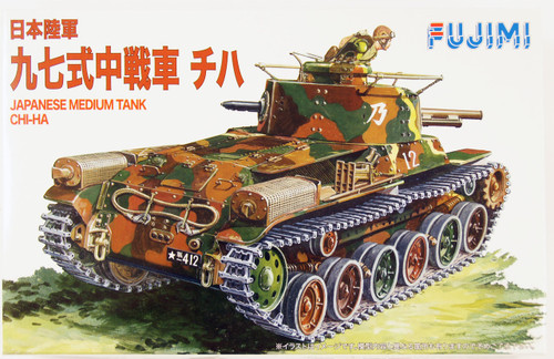 Fujimi WA22 World Armor Japanese Medium Tank Chi-ha" 1/76 scale kit "