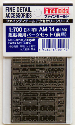 Fine Molds AM-14 IJN Carrier Aircraft Parts Set (Early) 1/700 Scale Photo-Etched Parts