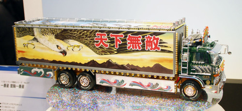 Aoshima 21774 Japanese Decoration Truck Dokyo Ichiban Boshi" 1/32 scale kit "