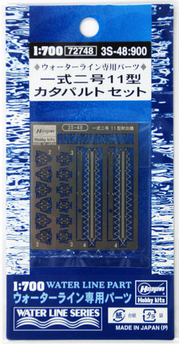 Hasegawa 3S-48 Photo Etched Parts Aircraft Catapult Set 1/700 Scale