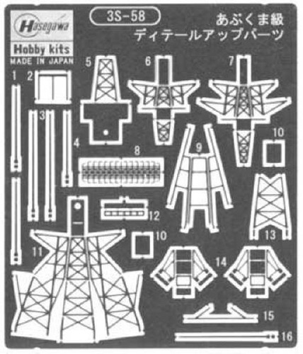 Hasegawa 3S-58 Photo Etched Parts for JMSDF DE Abukuma Class Ship 1/700 Scale
