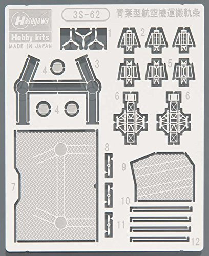 Hasegawa 3S-62 Photo Etched Parts Heavy Cruiser Aoba Class Aircraft Rail 1/700 Scale