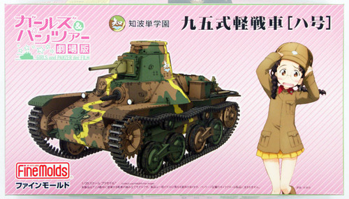 Fine Molds 41112 Girls & Panzer Type 95 Ha-Go from Chihatan School 1/35 scale kit