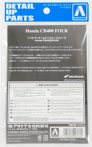 Aoshima 07662 Photo Etched Parts for Naked Bike 15 Honda CB400 Four 1974 Model 1/12 scale