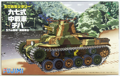 Fujimi TM5 Chibi-maru Military Type 97 tank Chi-Ha 57mm turret non-scale kit