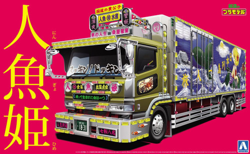 Aoshima 51504 Japanese Decoration Truck The Mermaid 1/32 Scale Kit