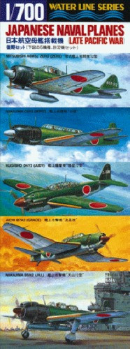Hasegawa Waterline 516 Japanese Naval Planes Set (Late War) 1/700 Scale Kit