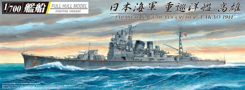 Aoshima Full Hull 43264 IJN Japanese Heavy Cruiser TAKAO 1944 1/700 ...