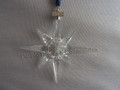 1995 Annual Edition Star / Snowflake Christmas Ornament
