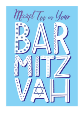 bar mitzvah patterned letters greeting card