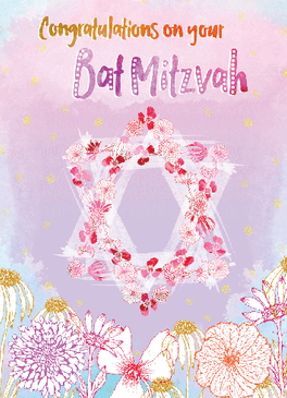 flowery star bat mitzvah card 