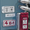 #S4500E and #S4500RFBC Tags at electrical lockout point