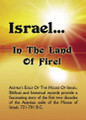 Israel In The Land Of Fire DVD by J.S. Brooks
