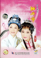 yangyang chinese opera